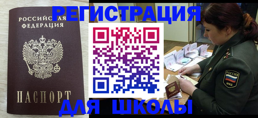 пропишу в квартире в Гагарине