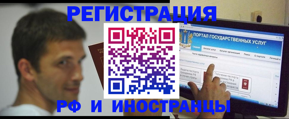 где прописаться в Гагарине